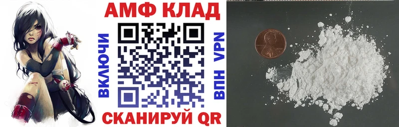 как найти закладки  Кириши  Амфетамин 97% 