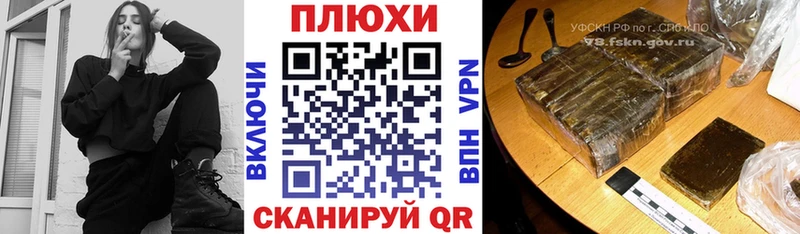 МЕГА ссылка  Кириши  Гашиш hashish 
