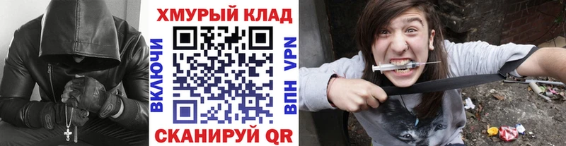 купить наркоту  Кириши  omg онион  Героин VHQ 