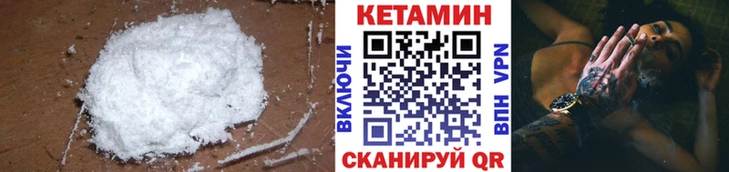 Кетамин ketamine  Кириши 