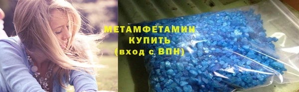 меф VHQ Рославль
