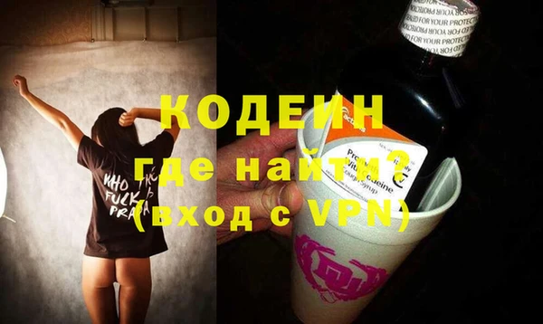 меф VHQ Рославль