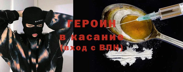 гашиш Россошь