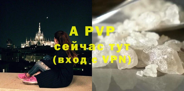 гашиш Россошь