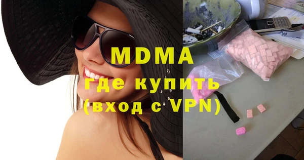 кокаин премиум Семилуки