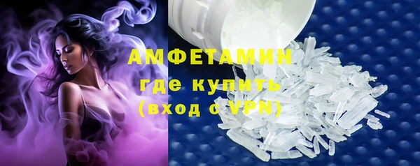 кокаин премиум Семилуки