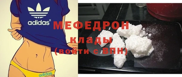 меф VHQ Гусиноозёрск