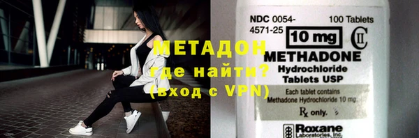 марки nbome Гусь-Хрустальный