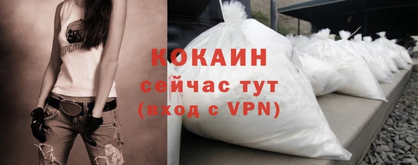 каннабис Гусев