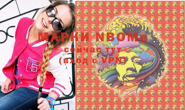 гашиш Россошь