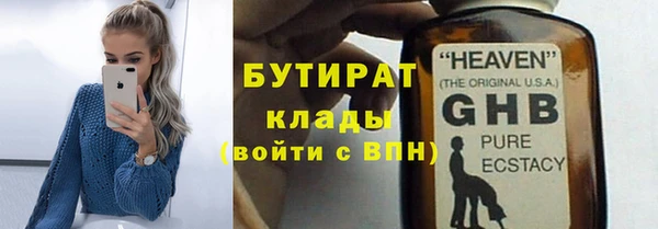 стафф Семёнов