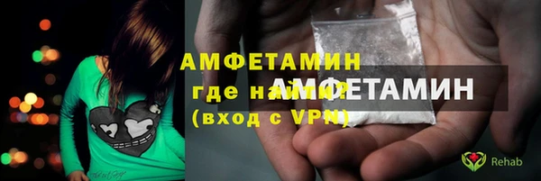 меф VHQ Рославль
