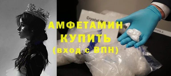 меф VHQ Гусиноозёрск