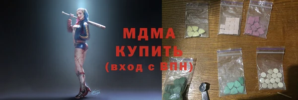 марки nbome Гусь-Хрустальный