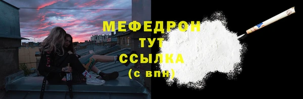 ECSTASY Горно-Алтайск