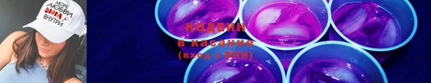 марки nbome Гусь-Хрустальный