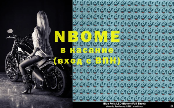 марки nbome Гусь-Хрустальный