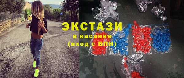 меф VHQ Гусиноозёрск