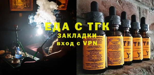 каннабис Гусев
