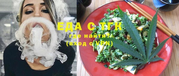 каннабис Гусев