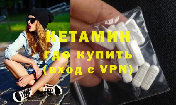 меф VHQ Гусиноозёрск