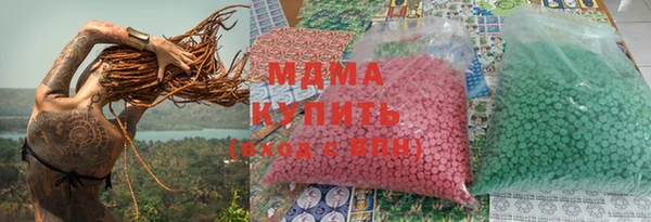 меф VHQ Гусиноозёрск