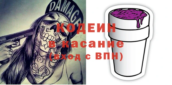гашиш Россошь