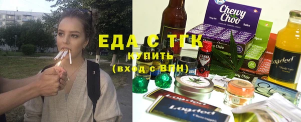 марки nbome Гусь-Хрустальный