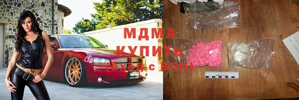 марки nbome Гусь-Хрустальный