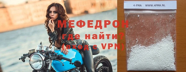меф VHQ Гусиноозёрск