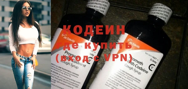 ГАЛЛЮЦИНОГЕННЫЕ ГРИБЫ Горнозаводск