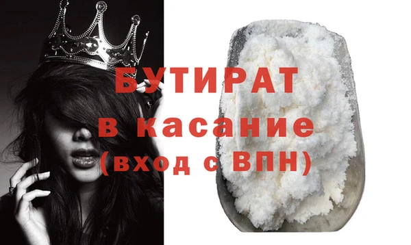 амф Горняк