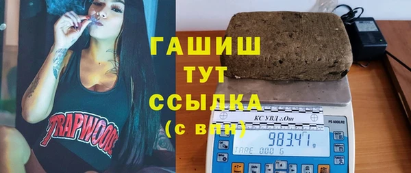 меф VHQ Рославль