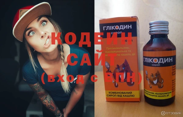 каннабис Гусев