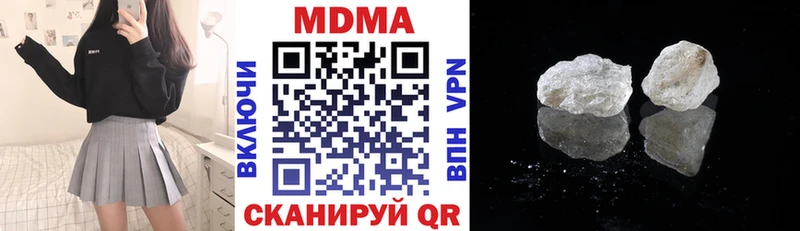 даркнет какой сайт  Кириши  MDMA кристаллы 