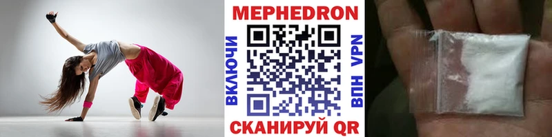 KRAKEN как зайти  Кириши  Мефедрон 4 MMC 