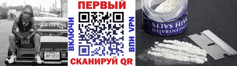 Метамфетамин кристалл Кириши