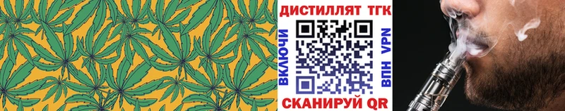 гидра   купить наркотик  Кириши  Дистиллят ТГК вейп с тгк 